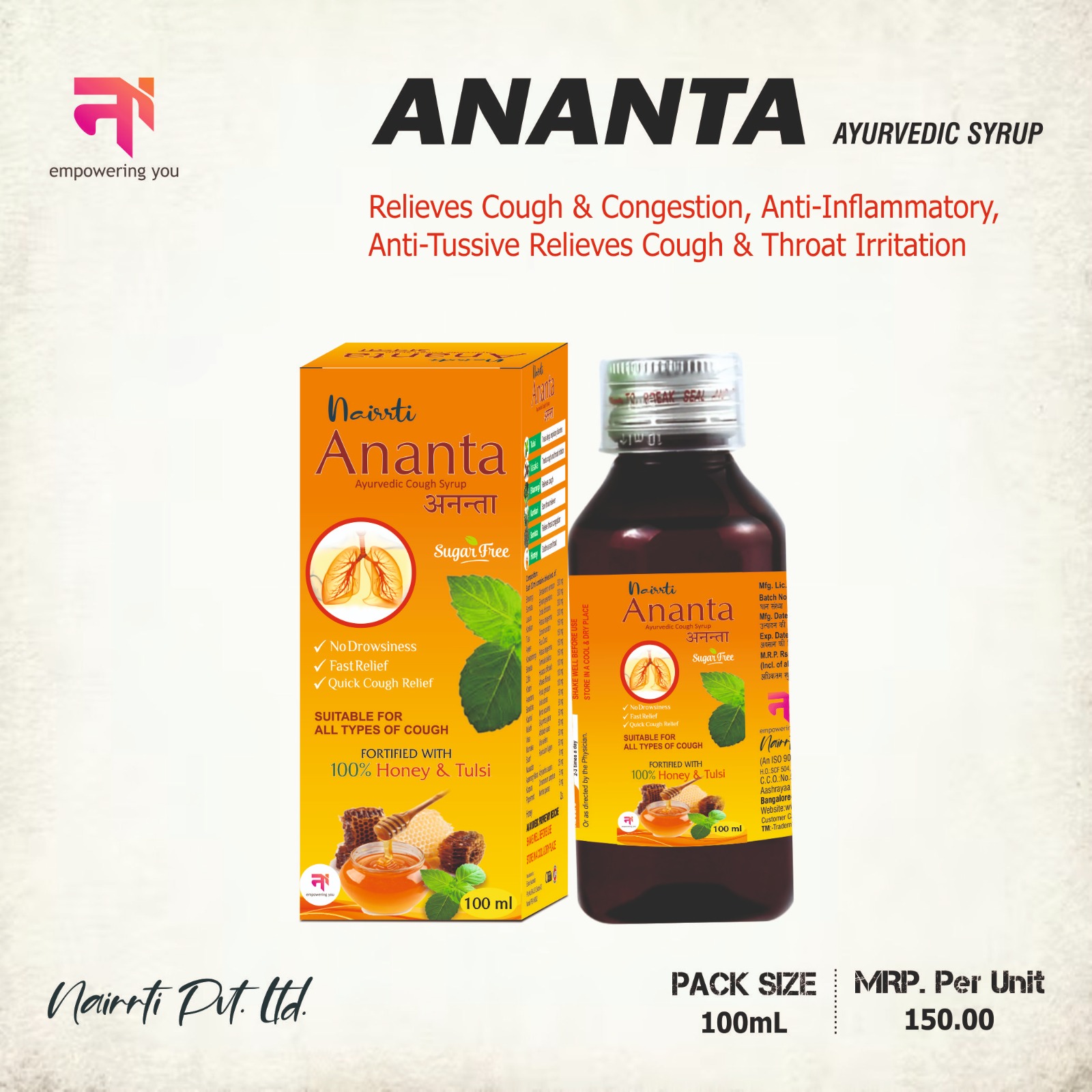 ANANTA